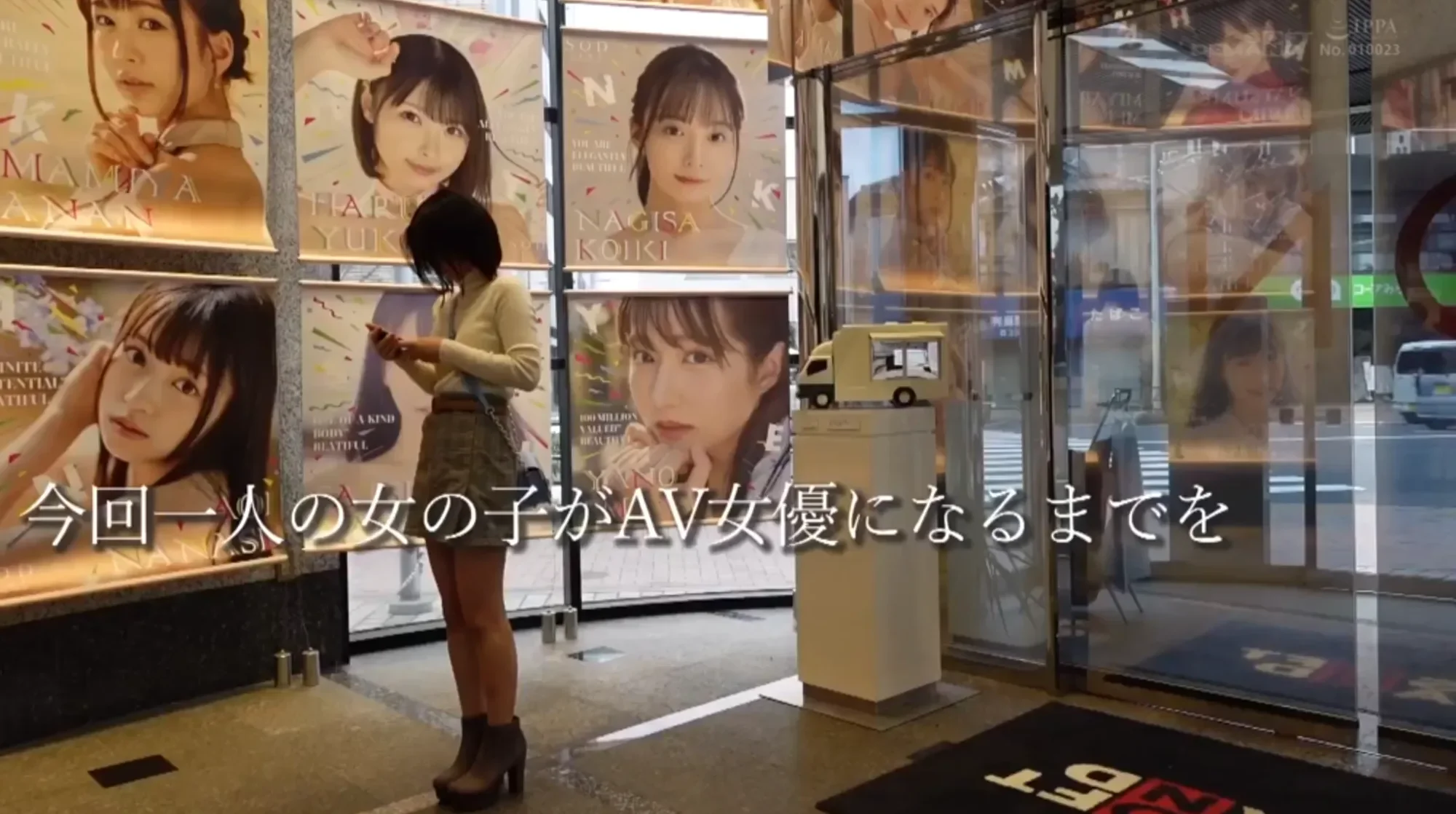 SDAM-123 揭秘女优出道的真实流程「绮濑怜央」2024/10/10新作