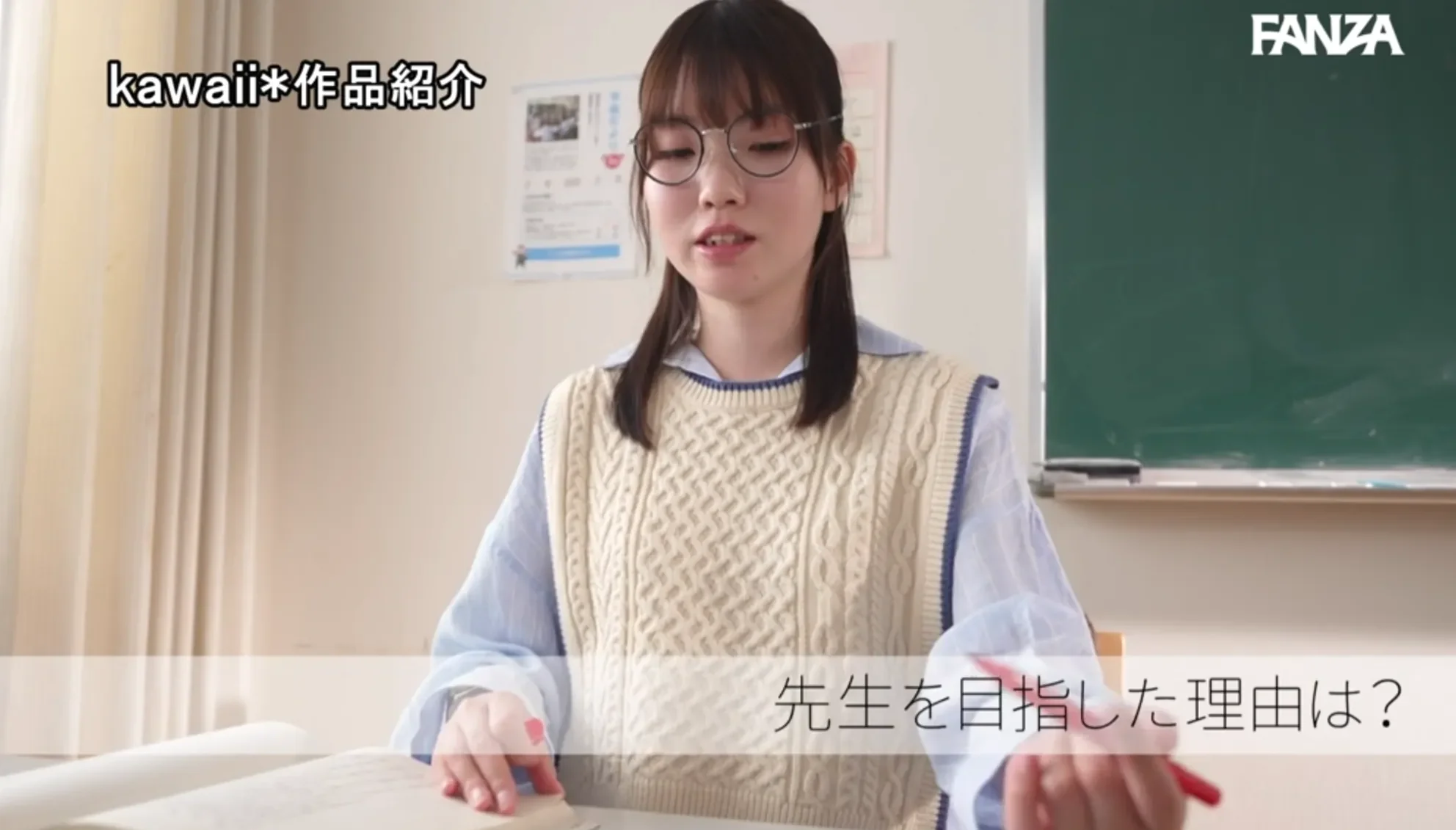 CAWD-986 生徒から子ども扱いされて、生徒よりも子どもAカップな●校教師は、気持ち悪いプレイで調教されたいゲス大人教師でした 田村梨奈