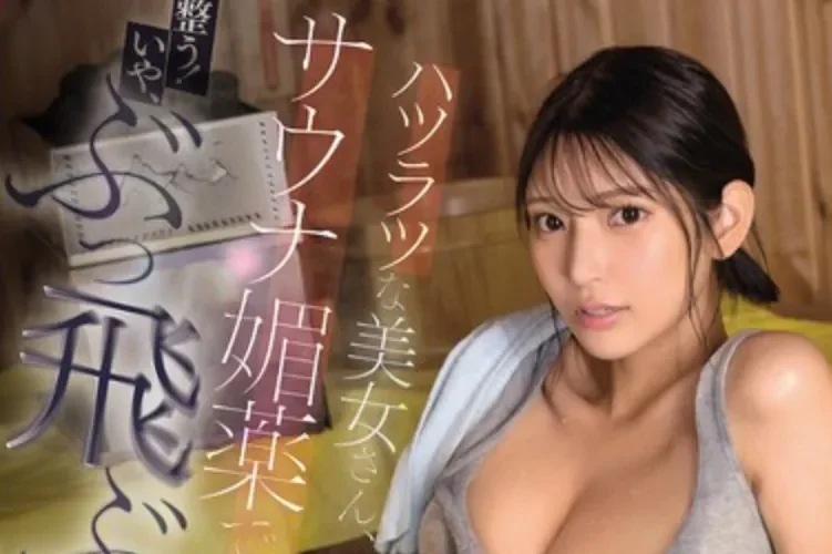 SNOS-181 美女按摩师遭媚药偷袭「仓木华」2026/04/24新作