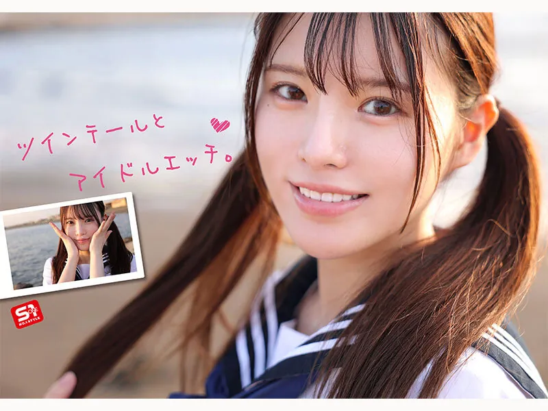 SNOS-208 新人NO.1STYLE 幻の博多アイドル候補生 白石透羽 AVデビュー