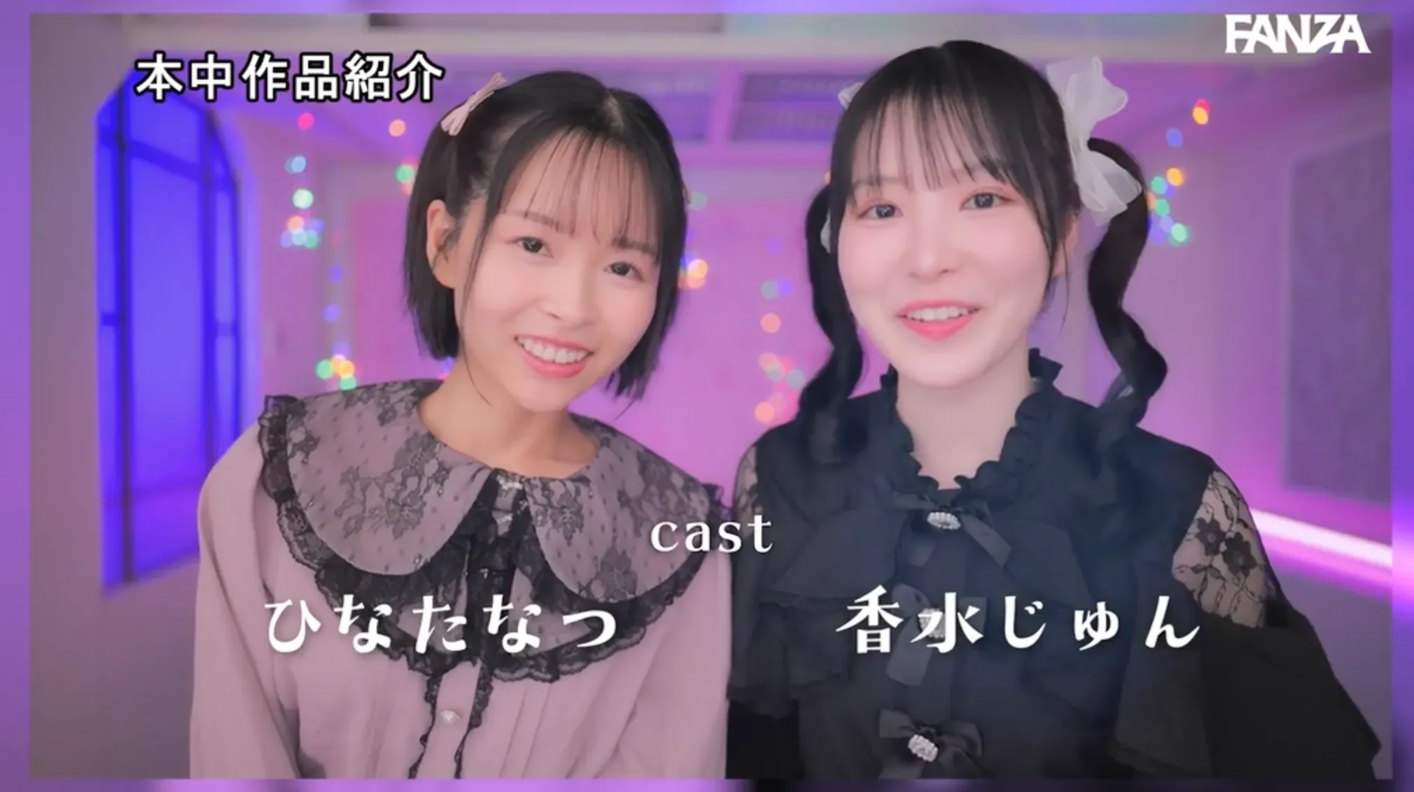 HMN-853 年下女子に雑魚チク扱いされてビンビン反応チ○ポを何度も中出しさせてくれるM男専用乳首苛め罵倒メスガキ風俗 香水じゅん ひなたなつ