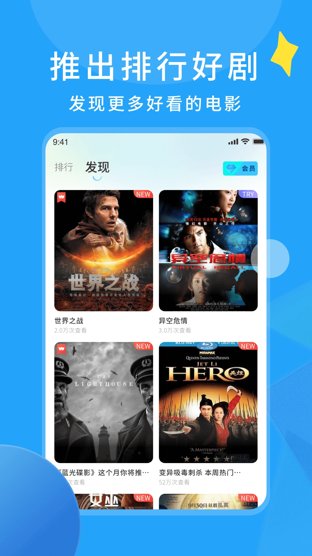 四虎影视截图一 四虎影视截图一