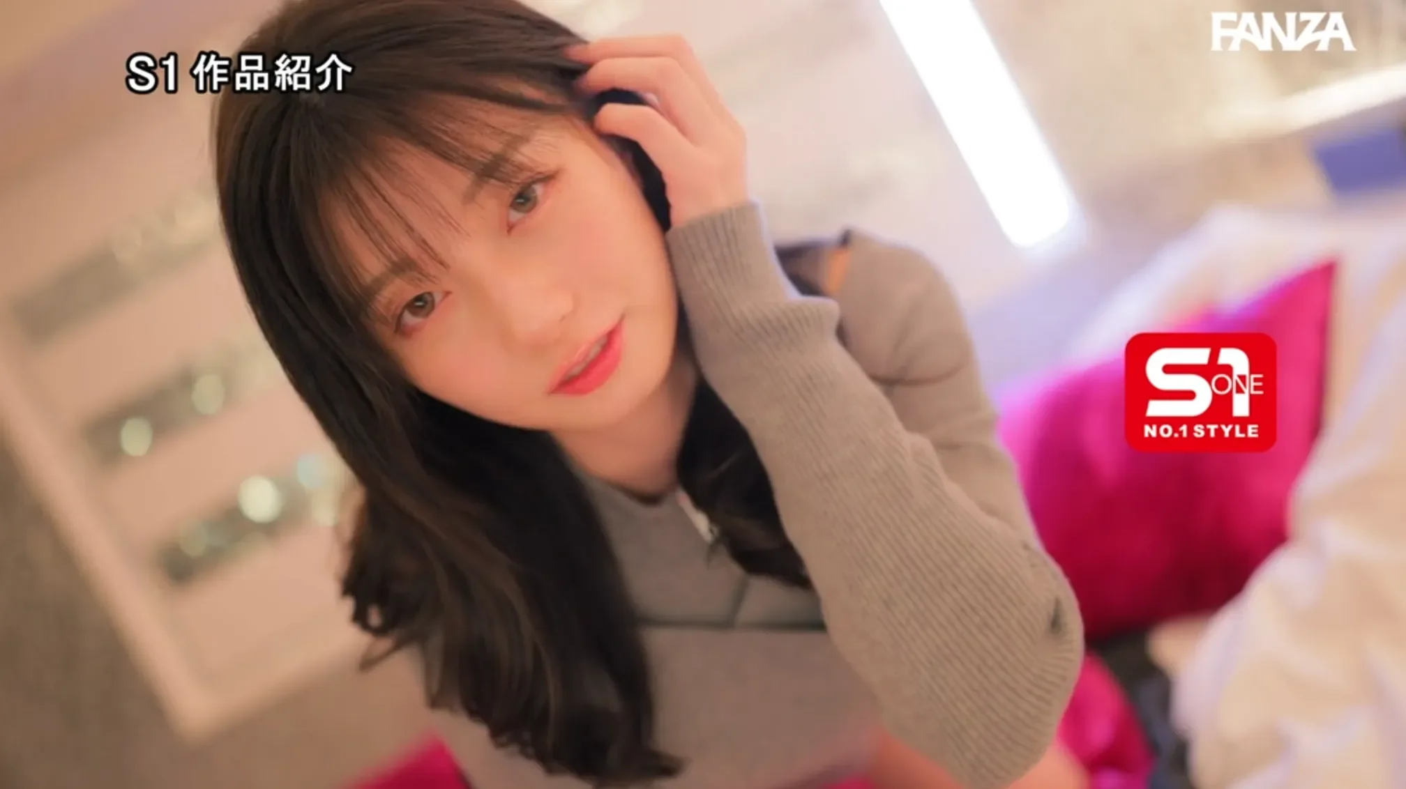 SNOS-209 最強ヒロインが アナタのちんちん100%支配… 24時間犯してあげる 瀬戸環奈