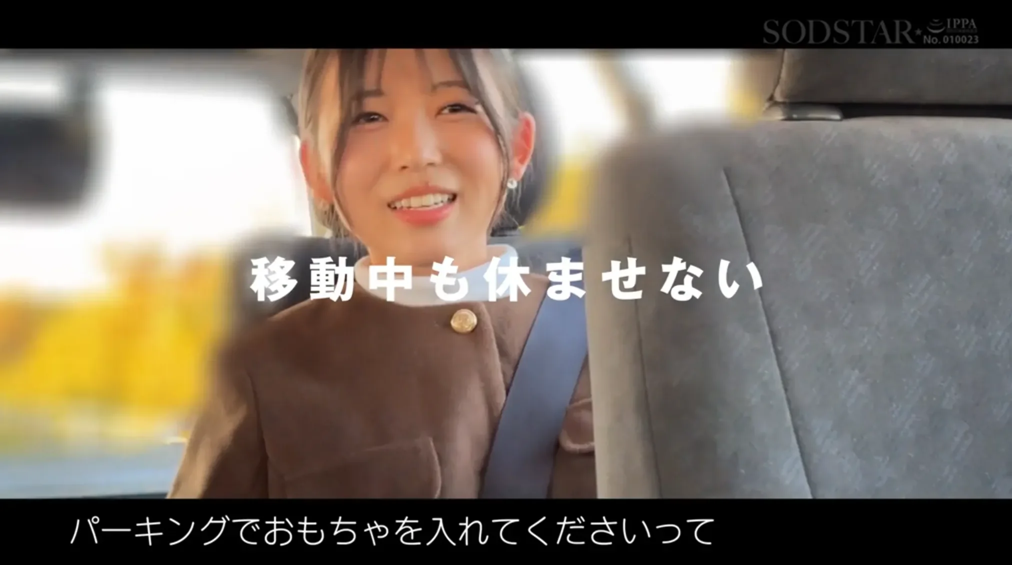 START-556 チ〇ポが数珠繋ぎで挿入され24時間おマ〇コ開発され愛液で濡れ続けるひたすら性交体験 七瀬温