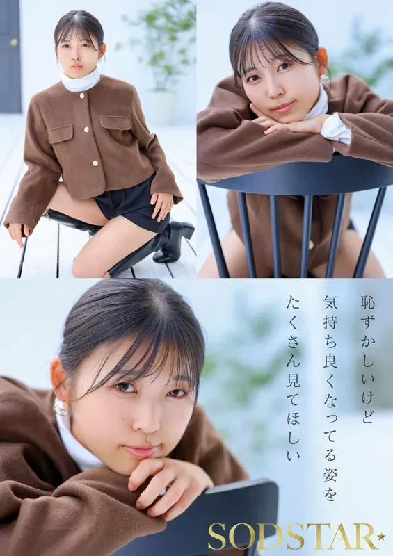 START-556 チ〇ポが数珠繋ぎで挿入され24時間おマ〇コ開発され愛液で濡れ続けるひたすら性交体験 七瀬温