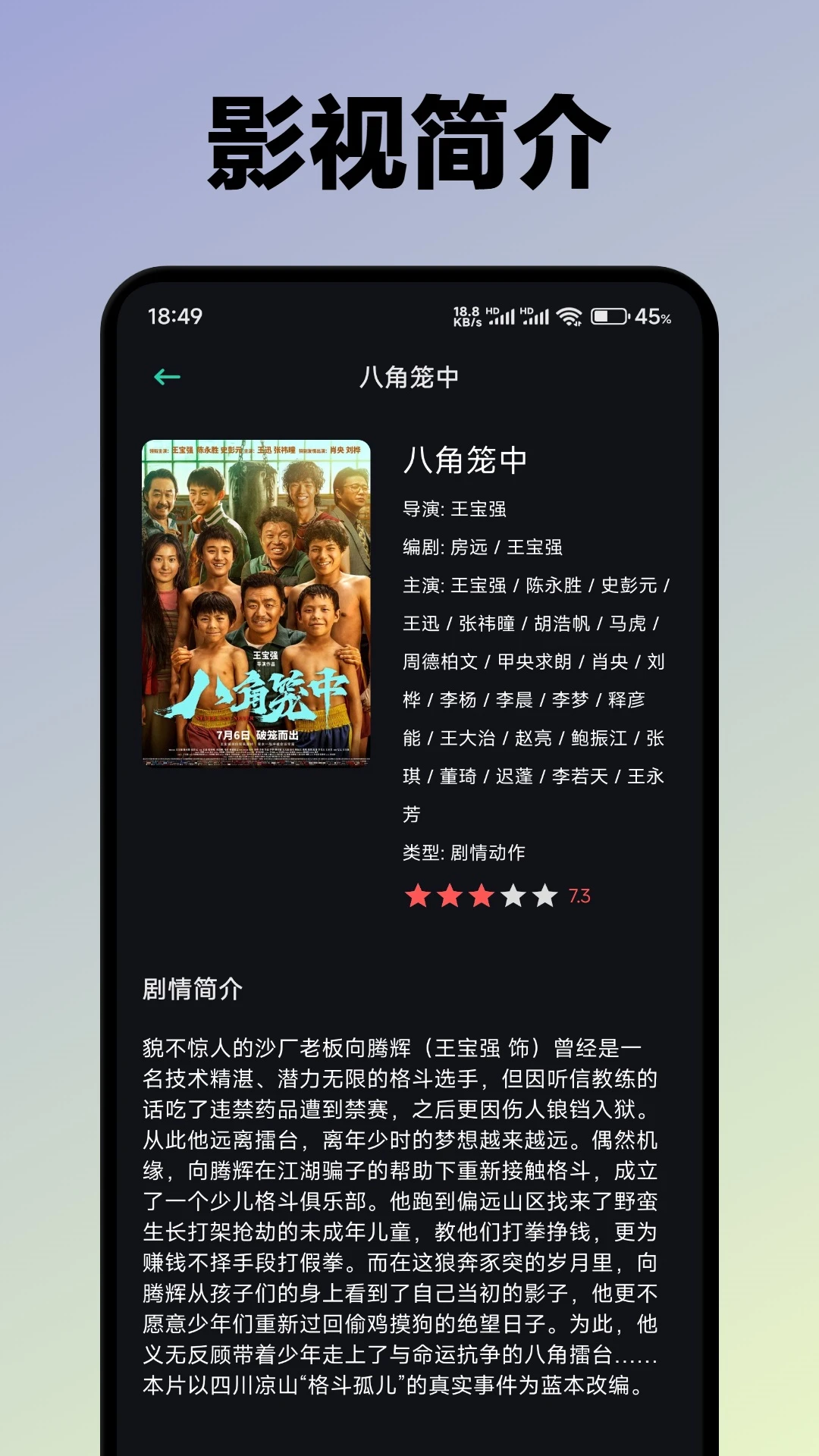 51视频截图一 51视频截图一