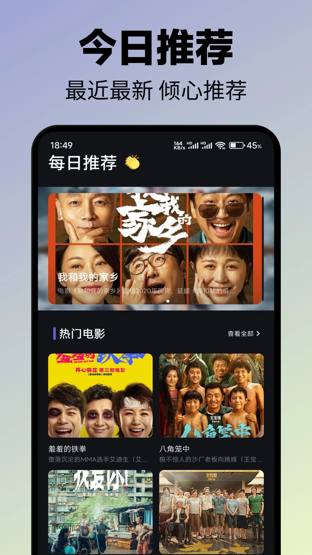 51视频截图二 51视频截图二