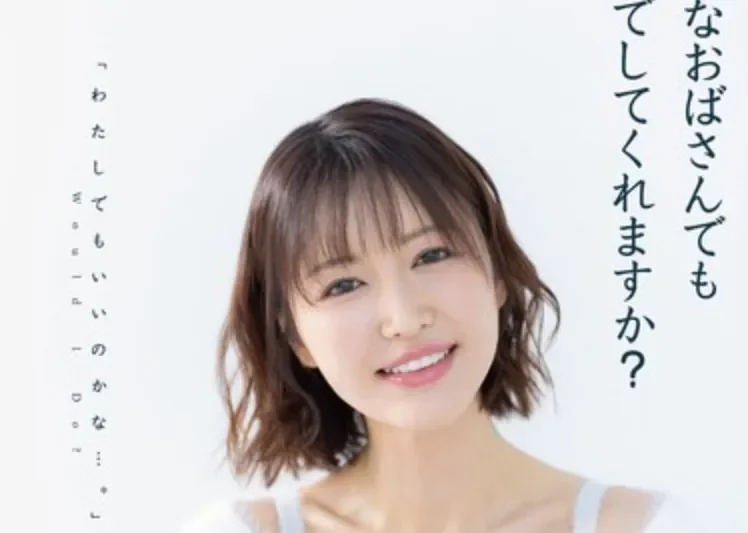 DLDSS-496 寂寞人妻的大胆尝试「角奈保」2026/05/17新作