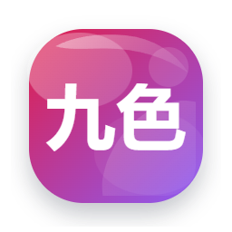 九色视频