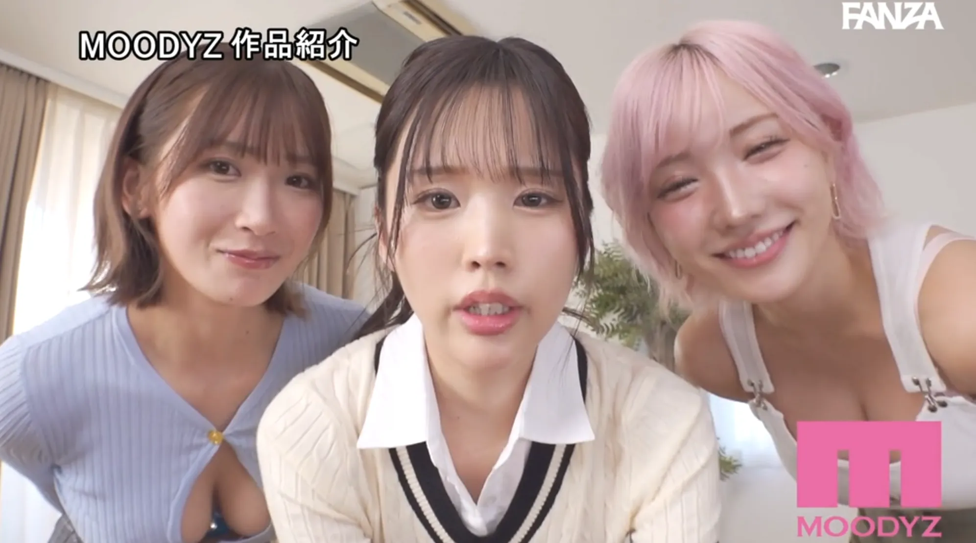 MIRD-285 妹とその友達がエロすぎて兄（オレ）のおちんちんに興味津々！ぷりぷりおまんちょ攻撃が止まらない中出しハーレムお泊り会！ 新井リマ 春陽モカ