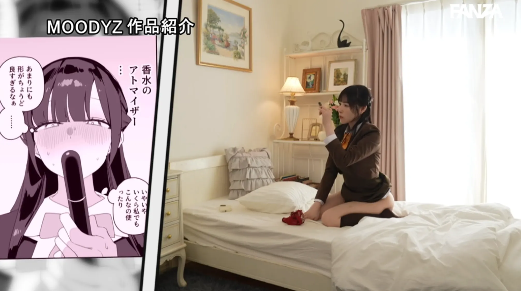 MIMK-284 紫陽さんちの箱入りお嬢様に性欲処理残業させられる話 実写版 香水じゅん