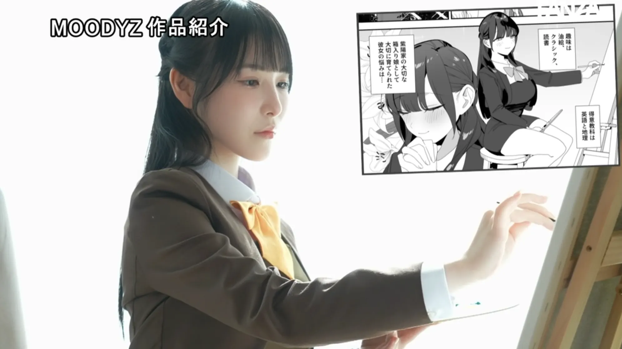 MIMK-284 漫改!好色的深闺大小姐「香水纯」2026/06/16新作