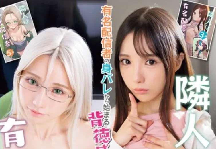 MIMK-283 漫改！风格迥异的2位主播女孩「佐佐木纱希」2026/06/16新作