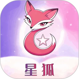 星狐直播
