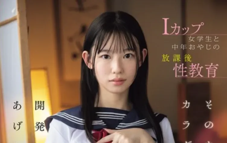 SNOS-262 巨乳邻家小妹的课外性辅导「早坂奏音」2026/05/22新作