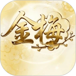 金梅直播