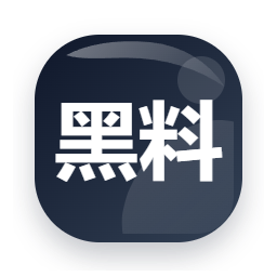 黑料不打烊