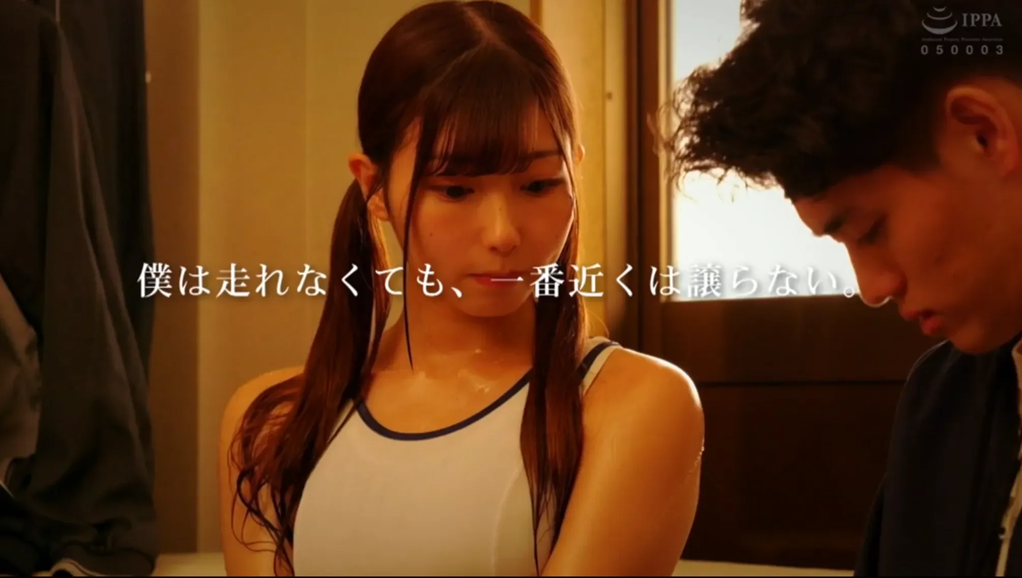 MKMP-726 部活後の蒸れた汗だくユニフォーム越しに密着…誰にでも優しい彼女はマネージャーの僕の前でだけ腰の止まらない、濃密体液セックス大好きな陸上部のエース 逢沢みゆ
