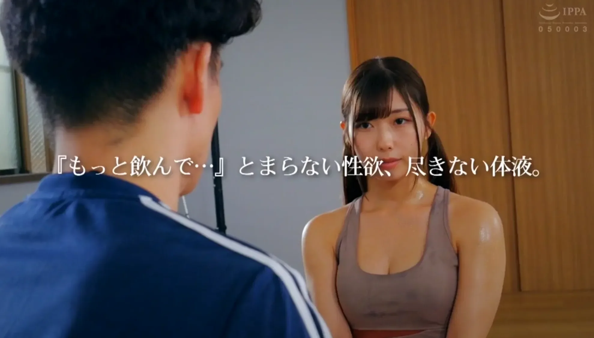 MKMP-726 部活後の蒸れた汗だくユニフォーム越しに密着…誰にでも優しい彼女はマネージャーの僕の前でだけ腰の止まらない、濃密体液セックス大好きな陸上部のエース 逢沢みゆ