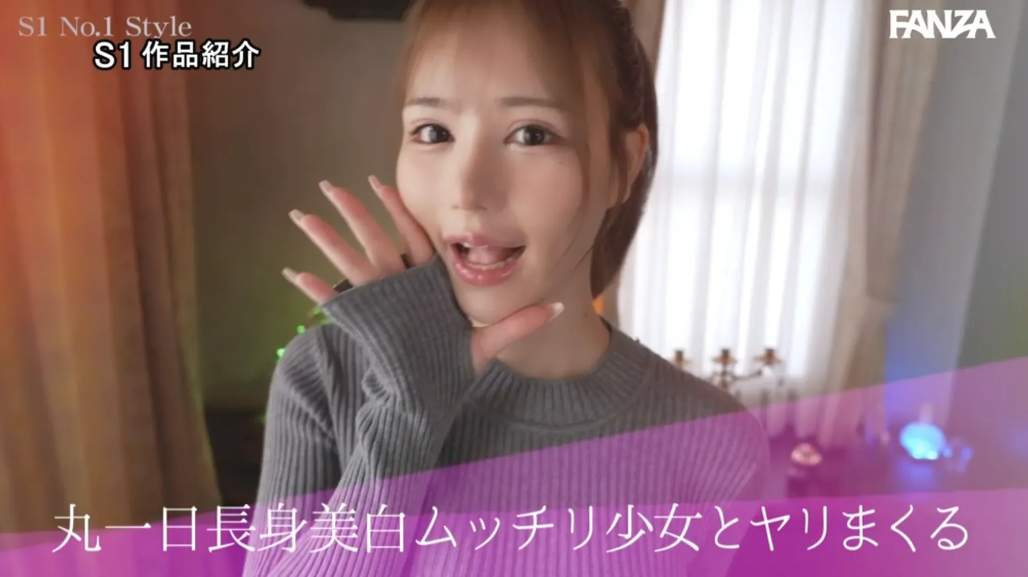 SNOS-253 若い肉体を隅から隅まで可愛がるキモくてデカいオジさんとこってり脂ぎっしゅ大乱交 渡部ほの