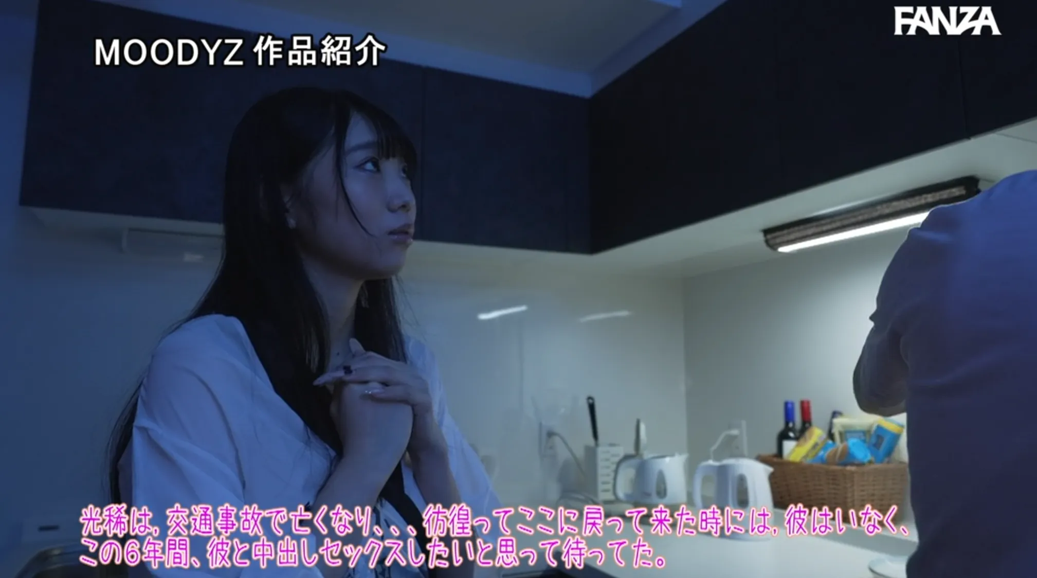 MIDA-614 家に住み憑くワケアリ地味巨乳な幽霊を乳揉みセクハラ挑発していたら…毎晩俺に勝手に跨りこねくり腰振り 中出しをねだるエロメス狂いに豹変