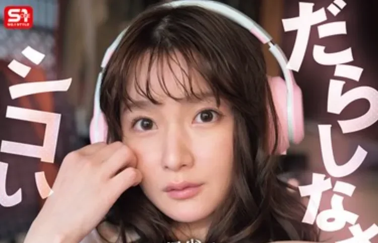 OFES-046 欧派祭典！L罩杯的丧女姐姐「鹫尾芽衣」2026/06/30新作