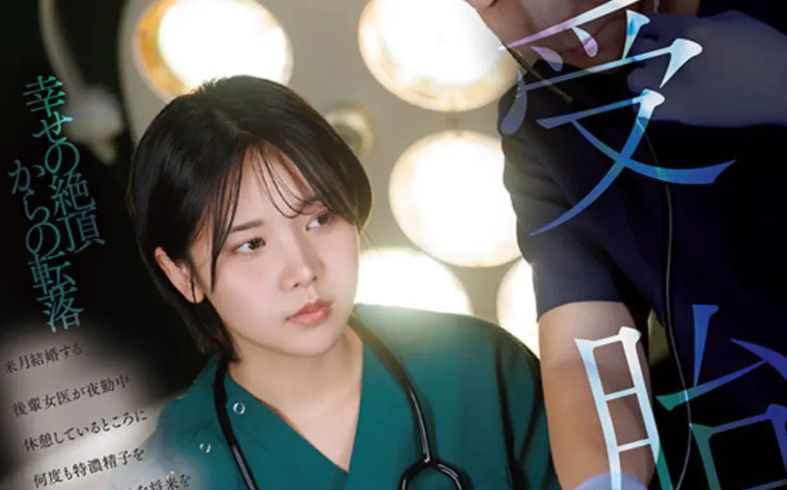 START-571 被中出毁掉的幸福未来「柴崎春」2026/06/02新作