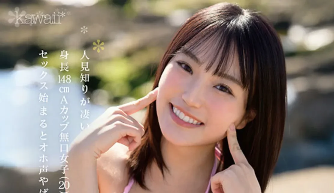 CAWB-008 新人！脱下衣服就不害羞了「新垣美琉」2026/07/07新作