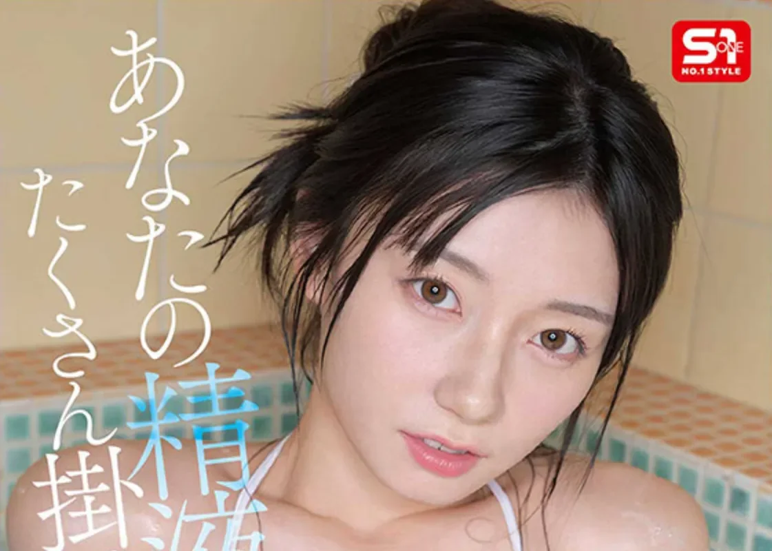 SNOS-258 最强女主的颜射解禁！「濑户环奈」2026/07/14新作