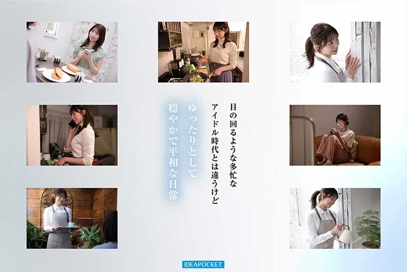 IPZZ-893 FIRST IMPRESSION 193 天性の愛らしさと洗練された気品 元芸能人お姉さん AV DEBUT 白石るな 白石るな
