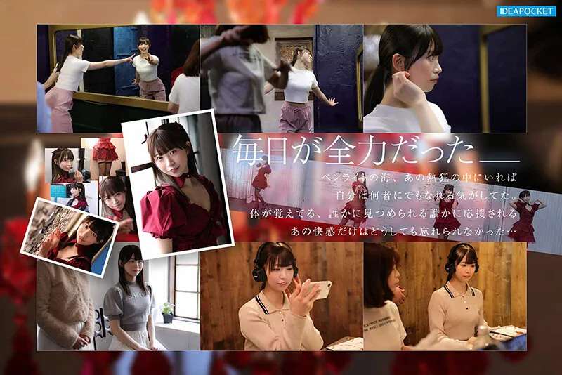 IPZZ-893 FIRST IMPRESSION 193 天性の愛らしさと洗練された気品 元芸能人お姉さん AV DEBUT 白石るな 白石るな