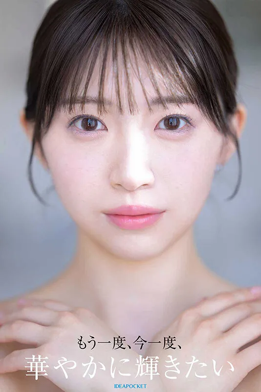 IPZZ-893 FIRST IMPRESSION 193 天性の愛らしさと洗練された気品 元芸能人お姉さん AV DEBUT 白石るな 白石るな