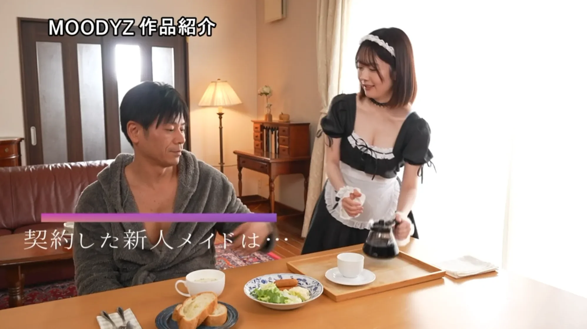 MIDA-669 家事も出来ないドジっ娘ダメイドは全裸にひん剥いて媚薬でお仕置きアへ顔キメセク全裸メイド 水卜さくら