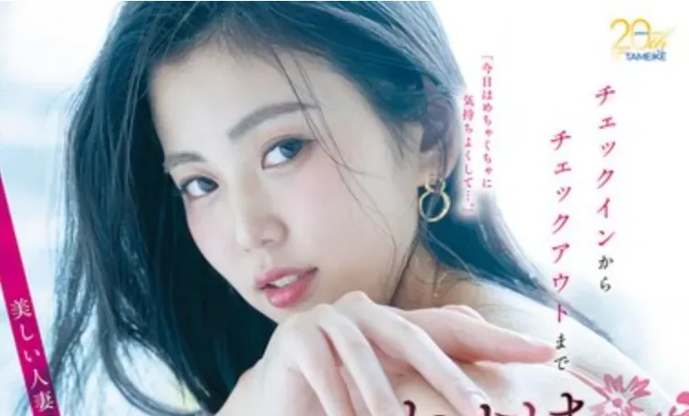 MFYD-151 进了酒店后就猛猛开干「三枝玲」2026/06/12新作
