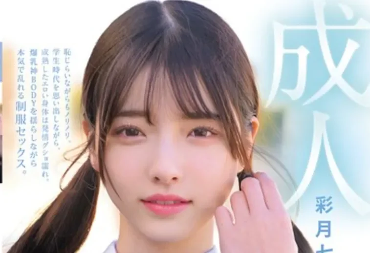 MUKA-008 JK学生制服PLAY「彩月七绪」2026/06/15新作
