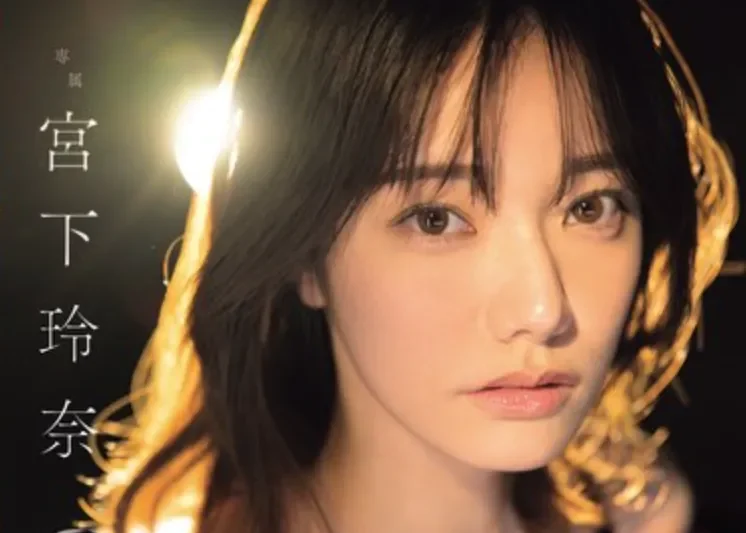 MIDA-705 天上天下唯我独尊的最强美少女解禁了！「宫下玲奈」2026/07/21新作