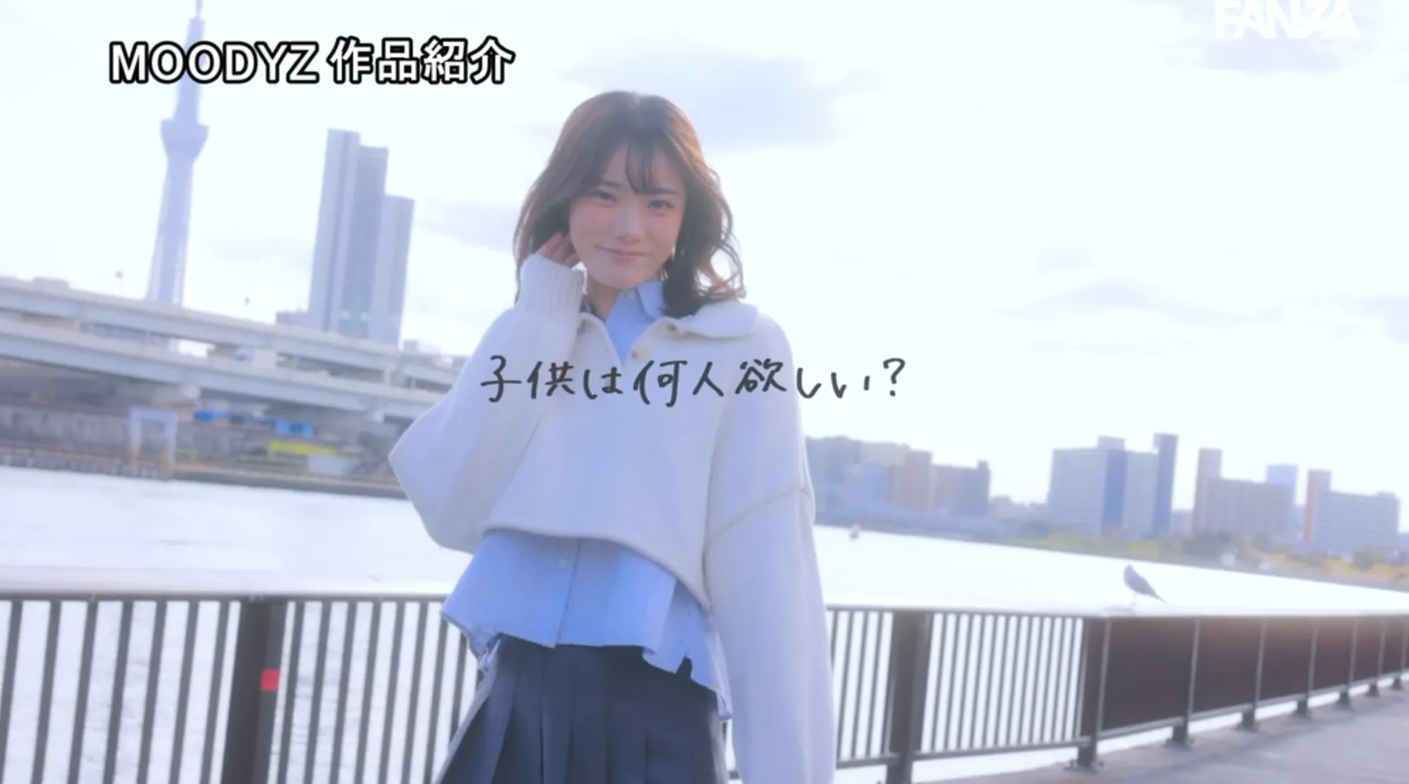 MIDA-705 解禁 初めての中出し 天上天下唯我独尊カワイイ娘の「もうイってるってばぁ」状態で初・膣射 宮下玲奈