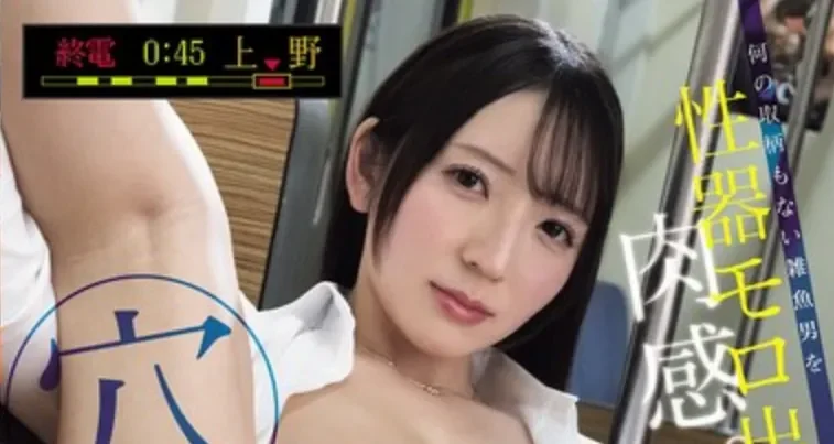 EBWH-349 有这样的上班搭子真好「小花暖」2026/07/22新作