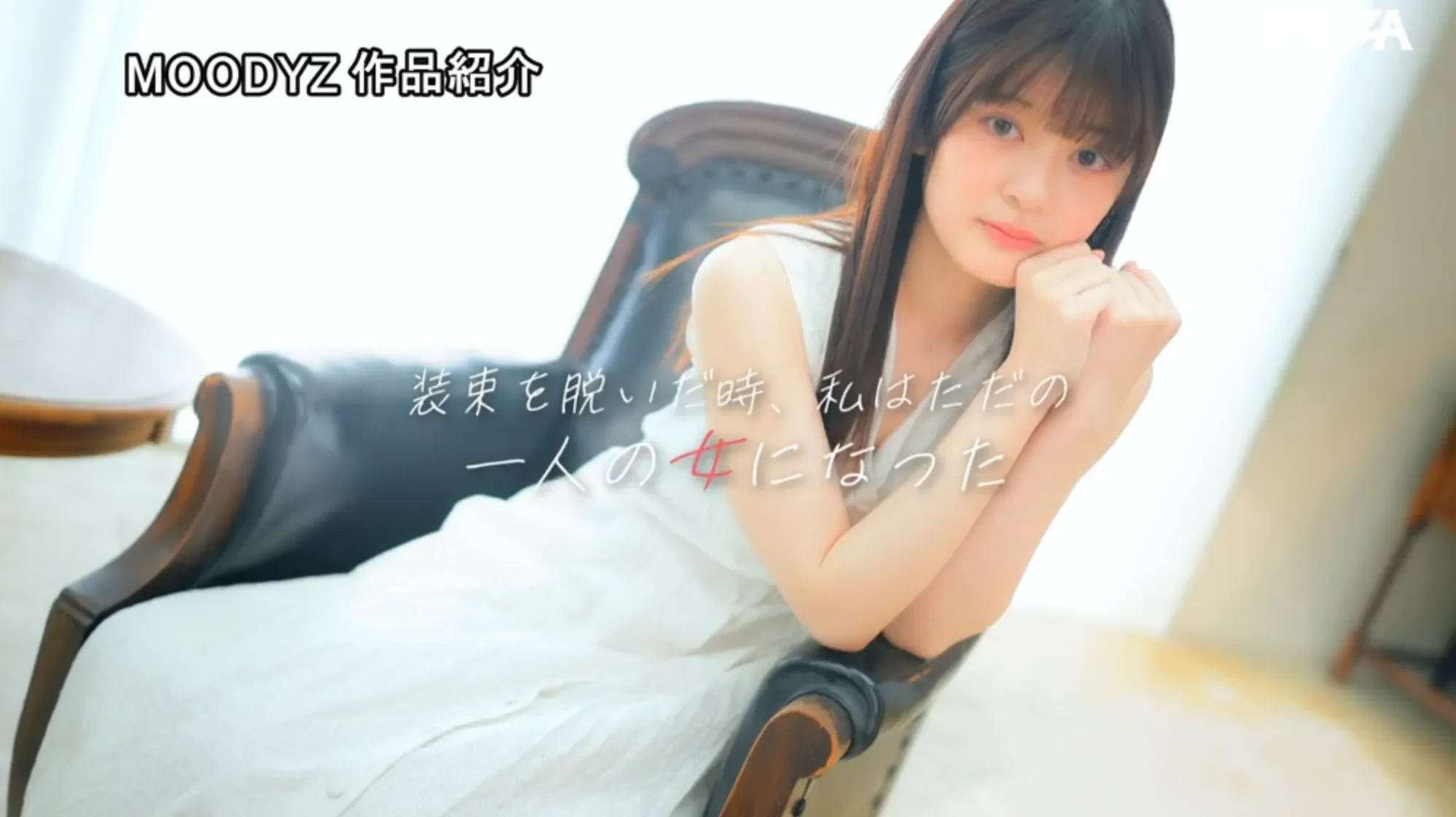 MIDA-756 新人 真っ白い美肌クリスタル美乳少女AVデビュー 北乃衣織