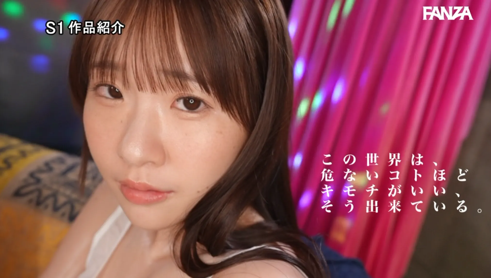 SNOS-285 媚药和安眠药混着吃会怎样?「白上咲花」2026/06/19新作