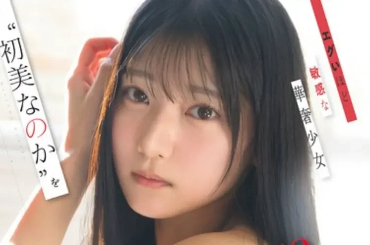 SNOS-266 12小时高潮不断的新体验「初美菜乃花」2026/06/22新作