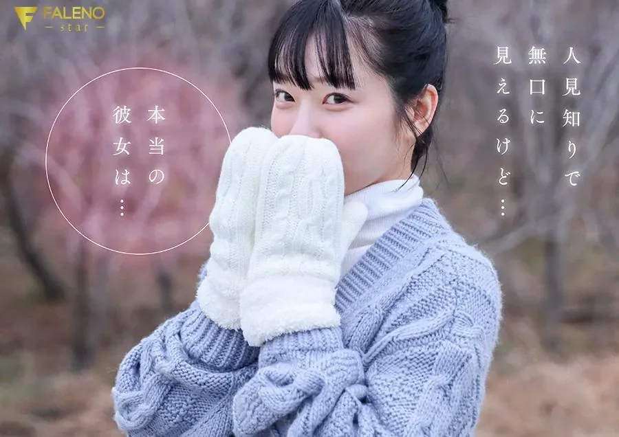 FNS-230 新人!有着虎牙的雪国少女「柏木雫」2026/07/01新作