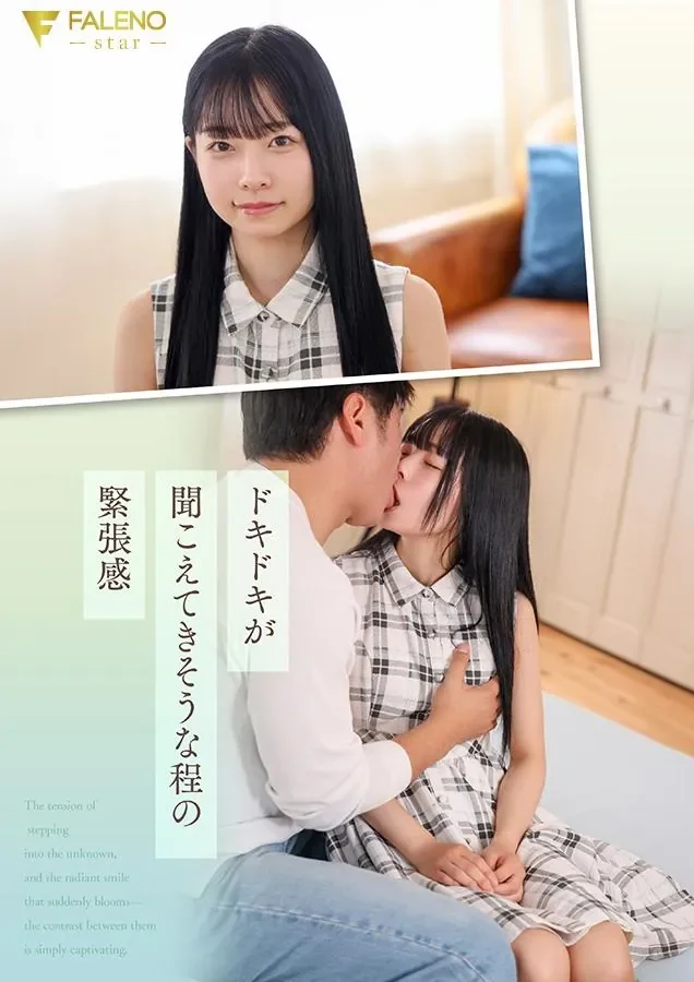 FNS-230 新人!有着虎牙的雪国少女「柏木雫」2026/07/01新作