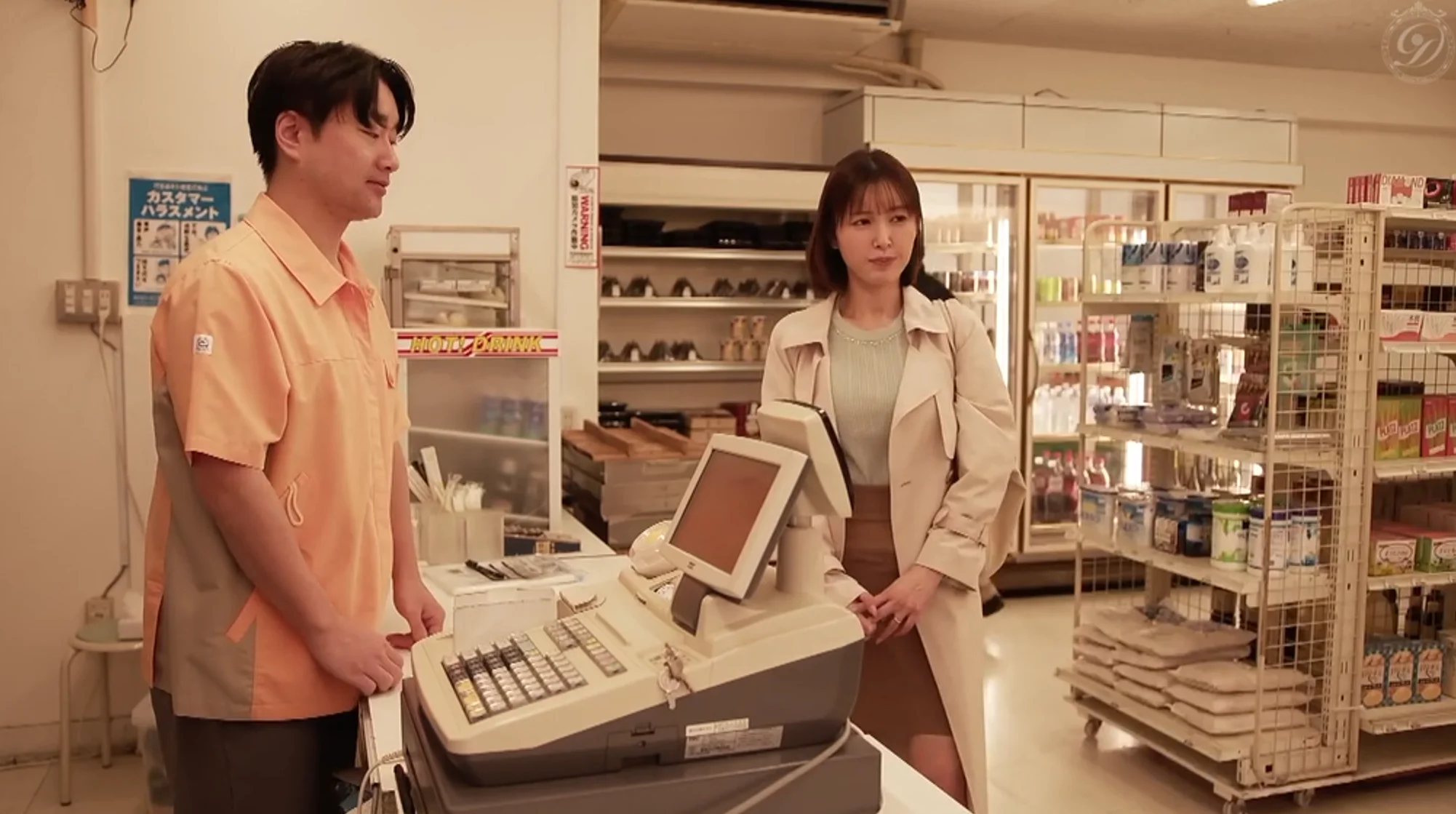 DLDSS-522 NTR!妻子强势店员的脱衣检查「角奈保」2026/06/28新作