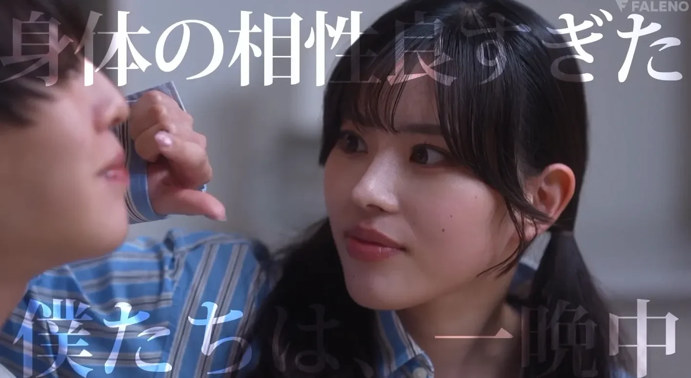 FNS-232 第一次都是很期待的「神喜米娅」2026/07/05新作