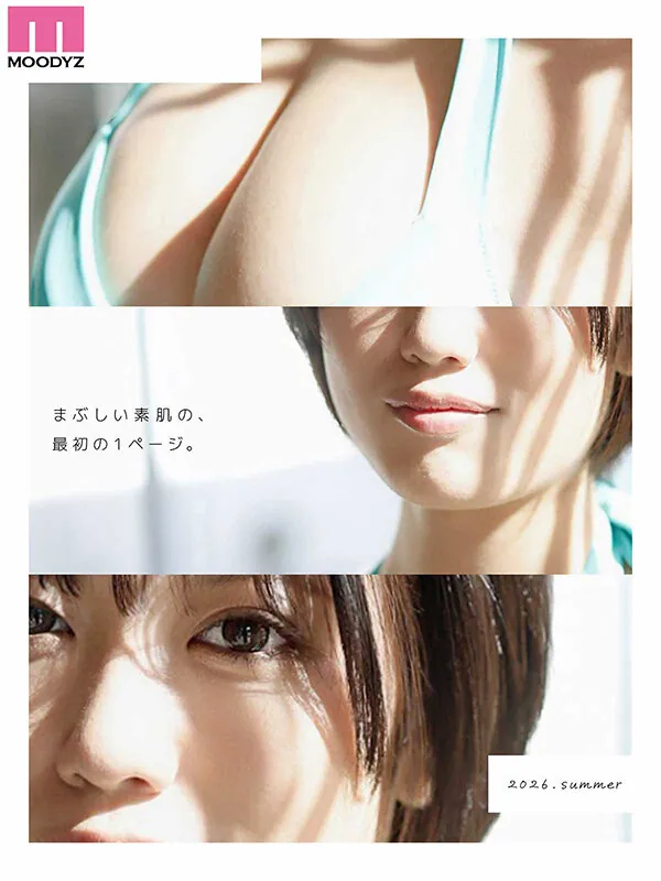 MIDA-716 新人!H罩杯古铜色皮肤的完美肉体「七海麻乃」2026/08/04新作