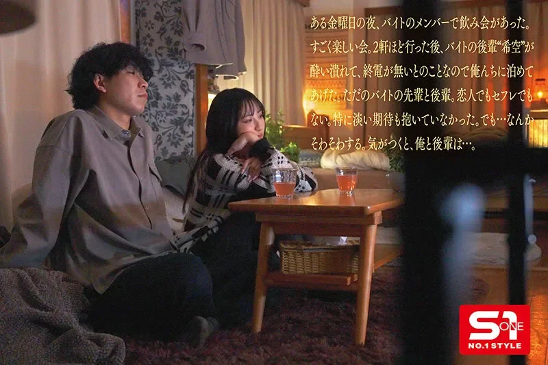 SNOS-274 工作地方有这样的后辈真是太爽了「新木希空」2026/07/10新作