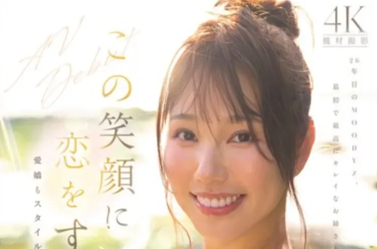 MIKR-117 新人！175CM的她曾在巴黎时装周走秀「白川美玲」2026/08/18新作