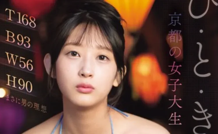 SNOS-263 早熟女大的欲望觉醒「蜜恋乃叶」2026/07/24新作