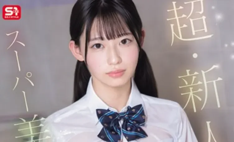 SNOS-373 风俗店新人需要好好学习「早坂奏音」2026/08/25新作
